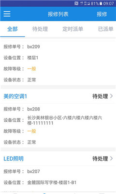 �ܲ�ʿ��׿��