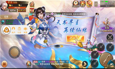 ��Ե��ս������