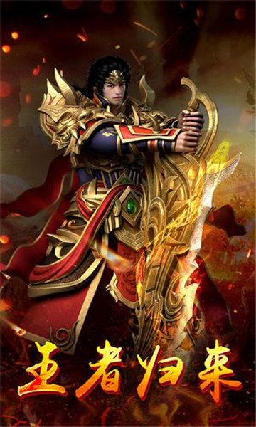 决战白日门官网版 决战白日门官网版