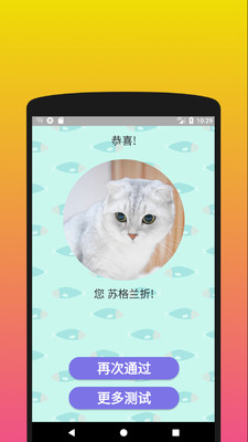 ʲôèapp