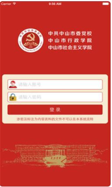 �ǻ۵�У��׿��