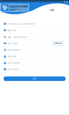 ��ԭapp