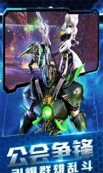 圣域天使安卓版 圣域天使安卓版