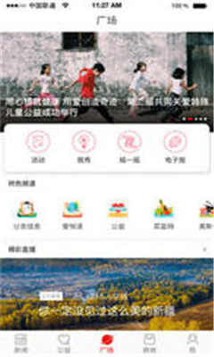 �����ձ��ֻ���