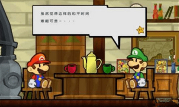 Paper Mario World׿