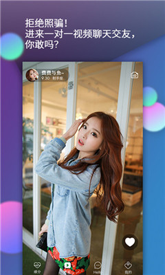 37度社交软件 37度社交软件