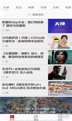 105资讯官网版 105资讯官网版