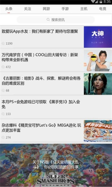 105资讯软件 105资讯软件