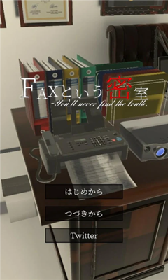 ϷΪFAXҰ׿