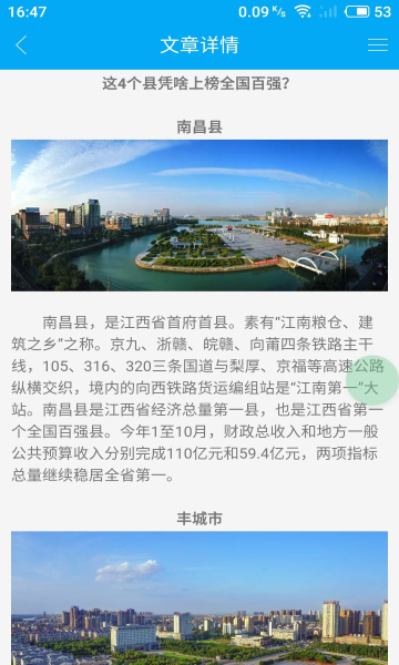 映像洪城app 映像洪城app