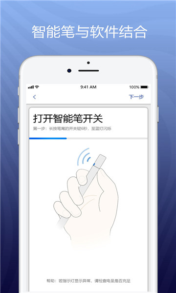 С΢app