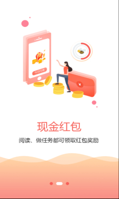 蜜蜂看看app官网版 蜜蜂看看app官网版