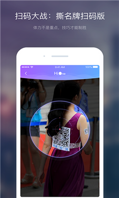 HiOne安卓版 HiOne安卓版