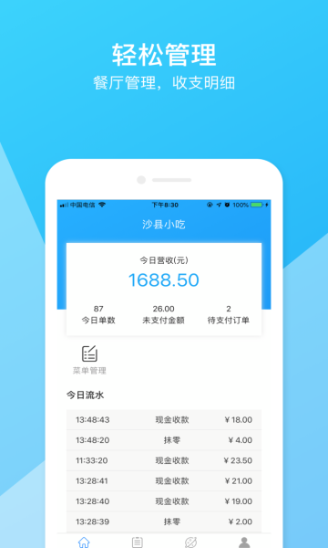 ����ͨ��׿��