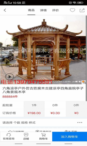 �й������ٷ�ƽ̨app