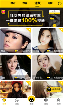 ���°�׿��