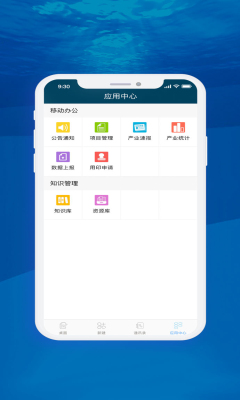 �д���ϢOA����