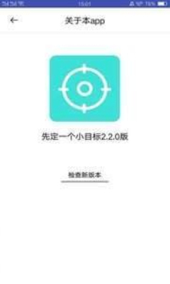 ȶһСĿapp