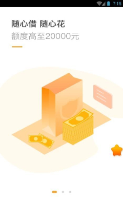 钱库秒贷app下载_钱库秒贷系列入口|钱库秒贷