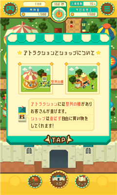 Corkkara Park��׿��