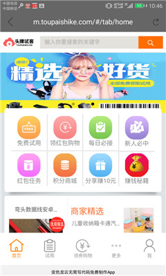 ͷԿapp