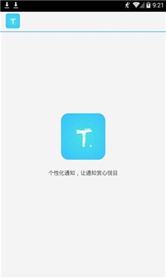 tָԻ֪ͨ