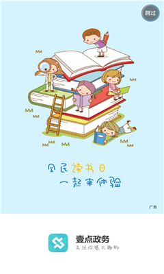 Ҽ������app