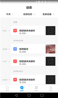 ҫapp
