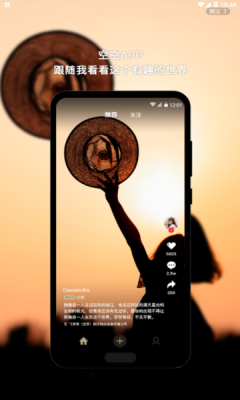 kungkung安卓版 kungkung安卓版