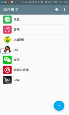 Ϣapp(notificationbox)