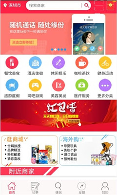 远大云商安卓版 远大云商安卓版