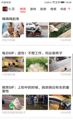 ��ͷ����׿��