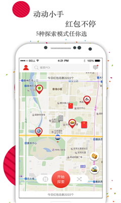 快乐信软件 快乐信软件