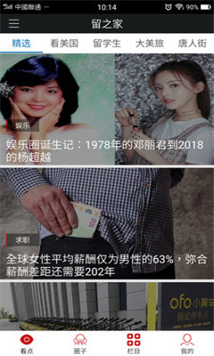 ��֮�ҹ�����(��ѧ�罻)