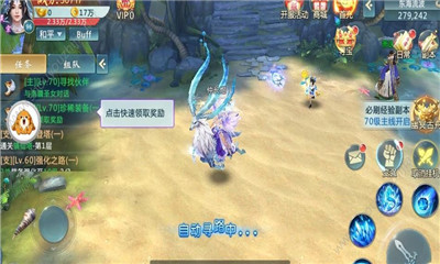 剑芯吟官网版 剑芯吟官网版