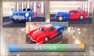 Ϳװ갲׿(car painting workshop)