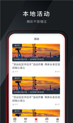 ͺ̨app