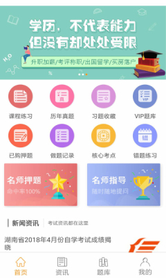 app_