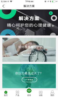 ˼Ϊapp