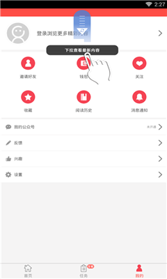 游戏中国app 游戏中国app