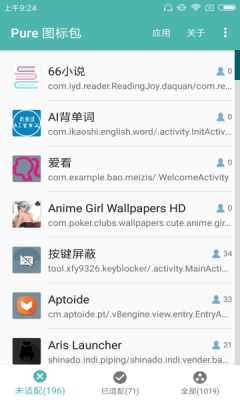 Pureiconpackͼ
