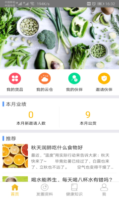 ���������app