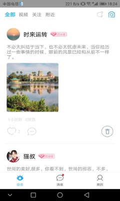 ������Ե��׿��