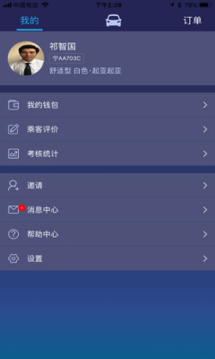 E˾app