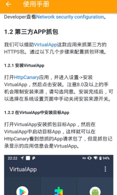 Http Canary(ץ)