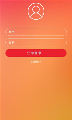 皖美政协软件 皖美政协软件