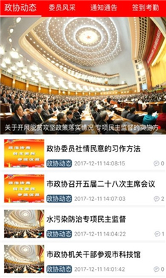 ������Э��ְͨapp