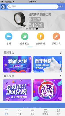 ������app