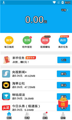 Ǯapp