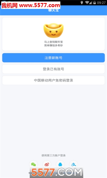йƶ챦app